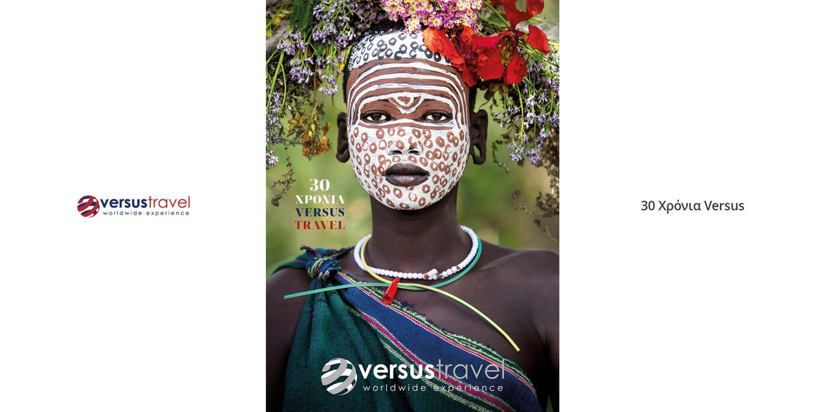Versus Travel Magazine